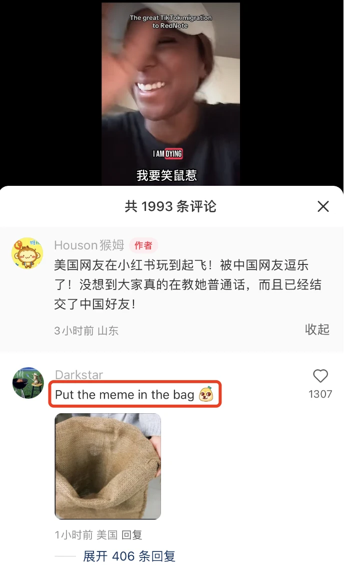 Tik Tok refugees invade Xiaohongshu, Meme is the biggest cultural common denominator