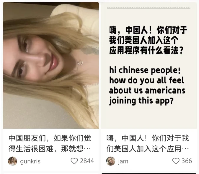 Tik Tok refugees invade Xiaohongshu, Meme is the biggest cultural common denominator