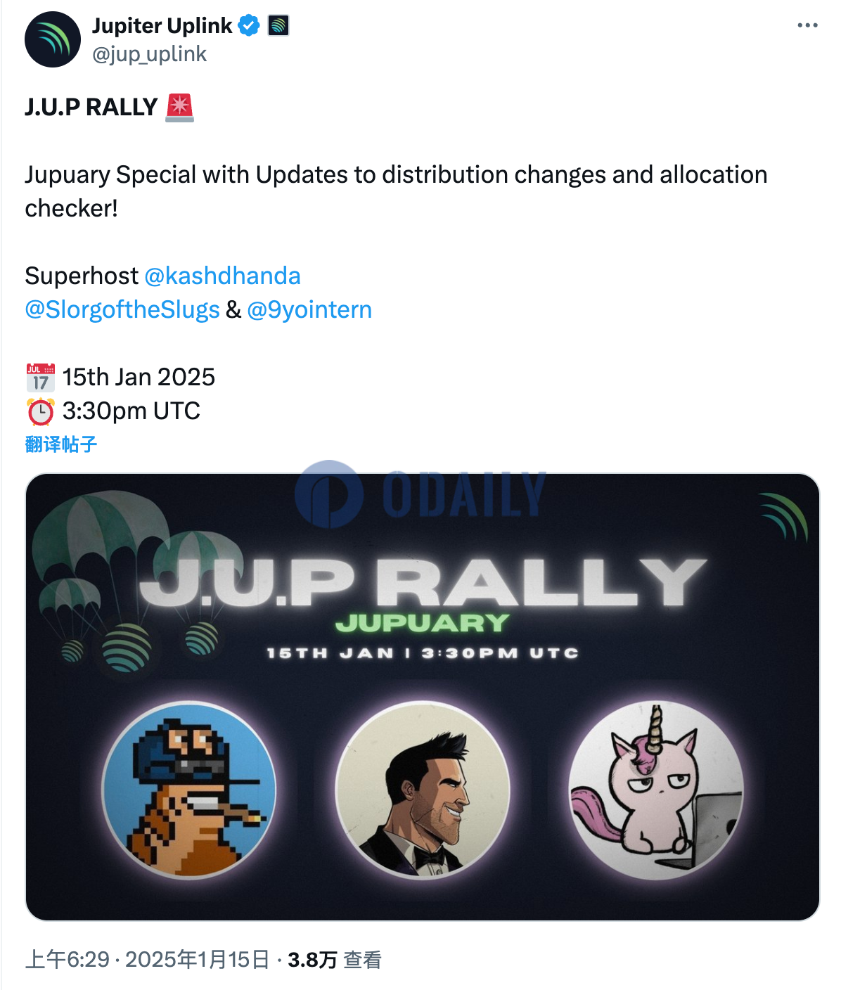 Odaily
