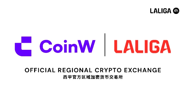 CoinW reaches cooperation with LALIGA La Liga