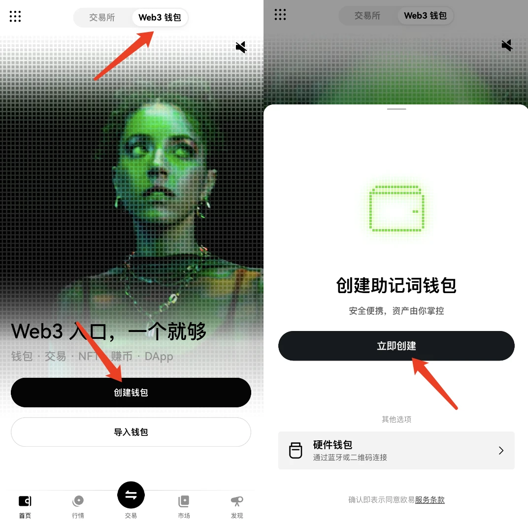 小白指南：手把手带你玩转链上Meme交易