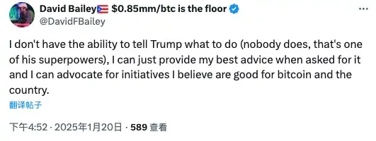 Trumps coin issuance made Chinese people earn hundreds of millions, and the American crypto community was divided