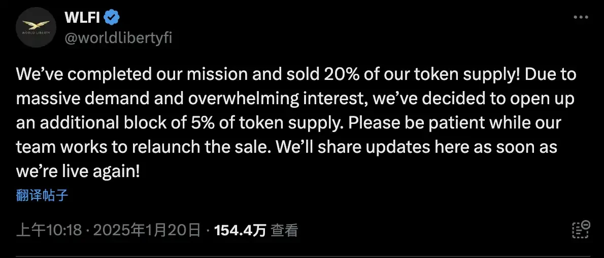 Trumps coin issuance made Chinese people earn hundreds of millions, and the American crypto community was divided