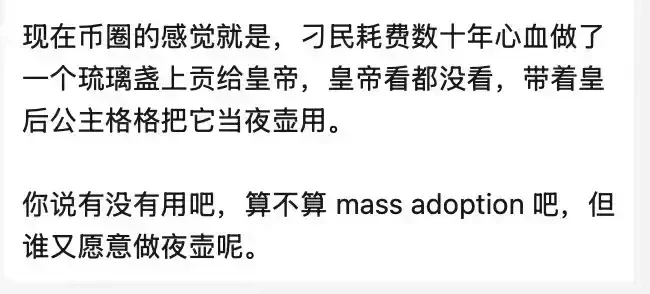 Trumps coin issuance made Chinese people earn hundreds of millions, and the American crypto community was divided