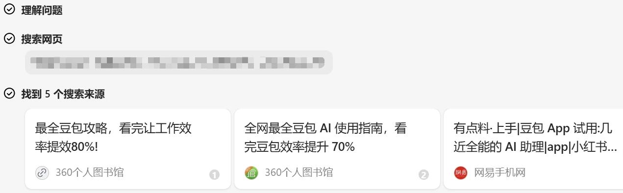 AI+政府效率部门？新一批Meme速通盘又在讲什么故事？