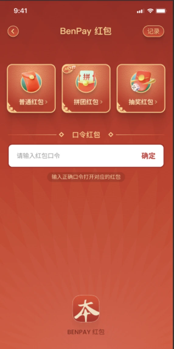 Bixin Ventures:我们为什么投资BenFen 1000万美元