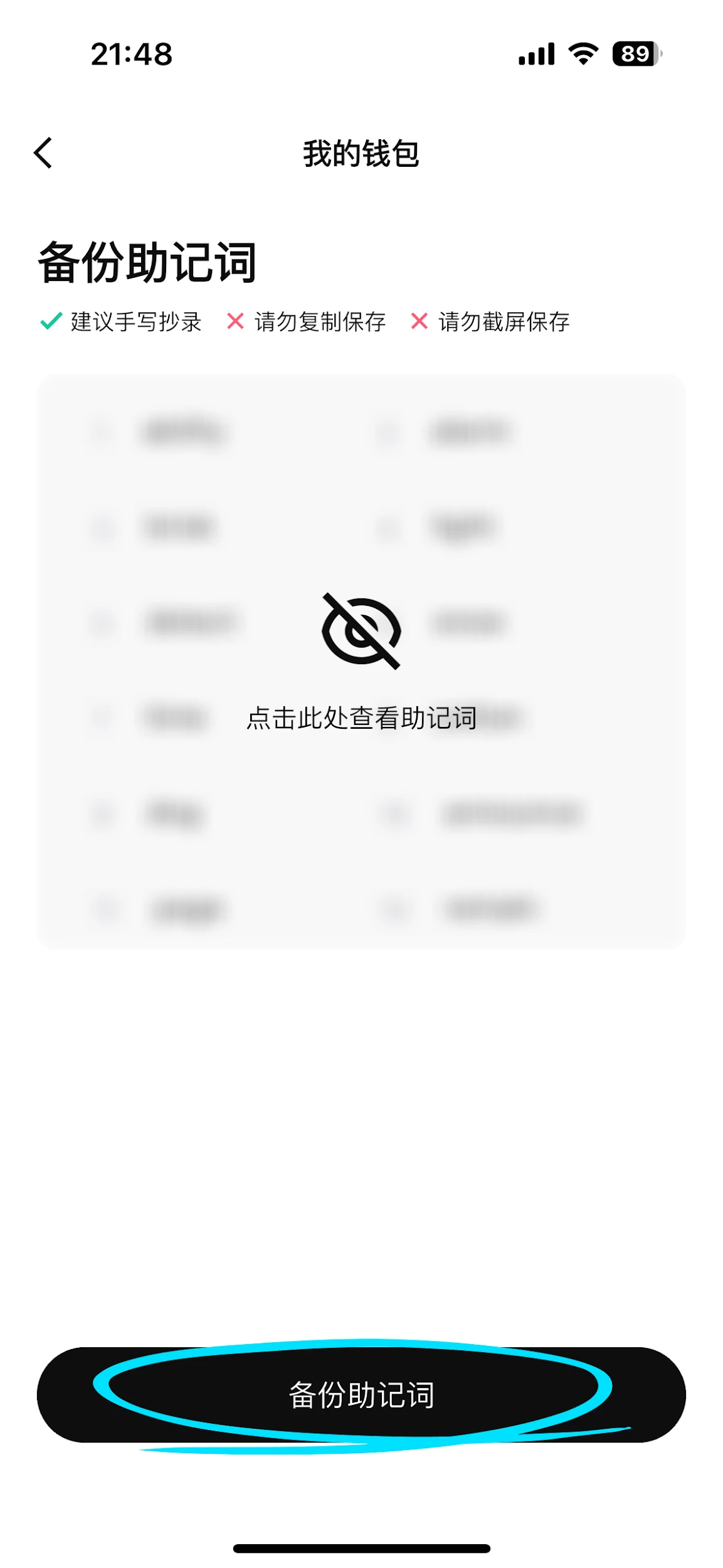 A must-read for beginners: How to create an on-chain wallet, withdraw and buy coins?