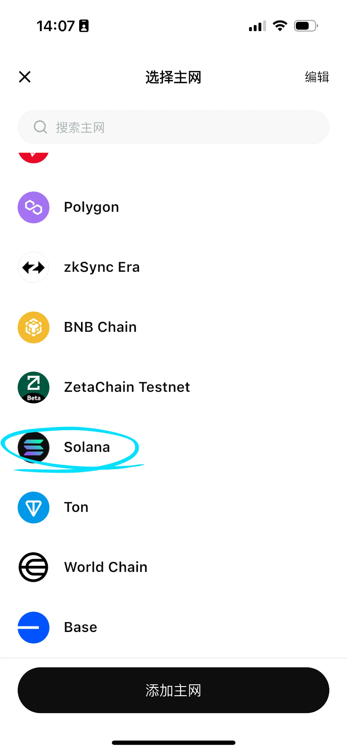 A must-read for beginners: How to create an on-chain wallet, withdraw and buy coins?