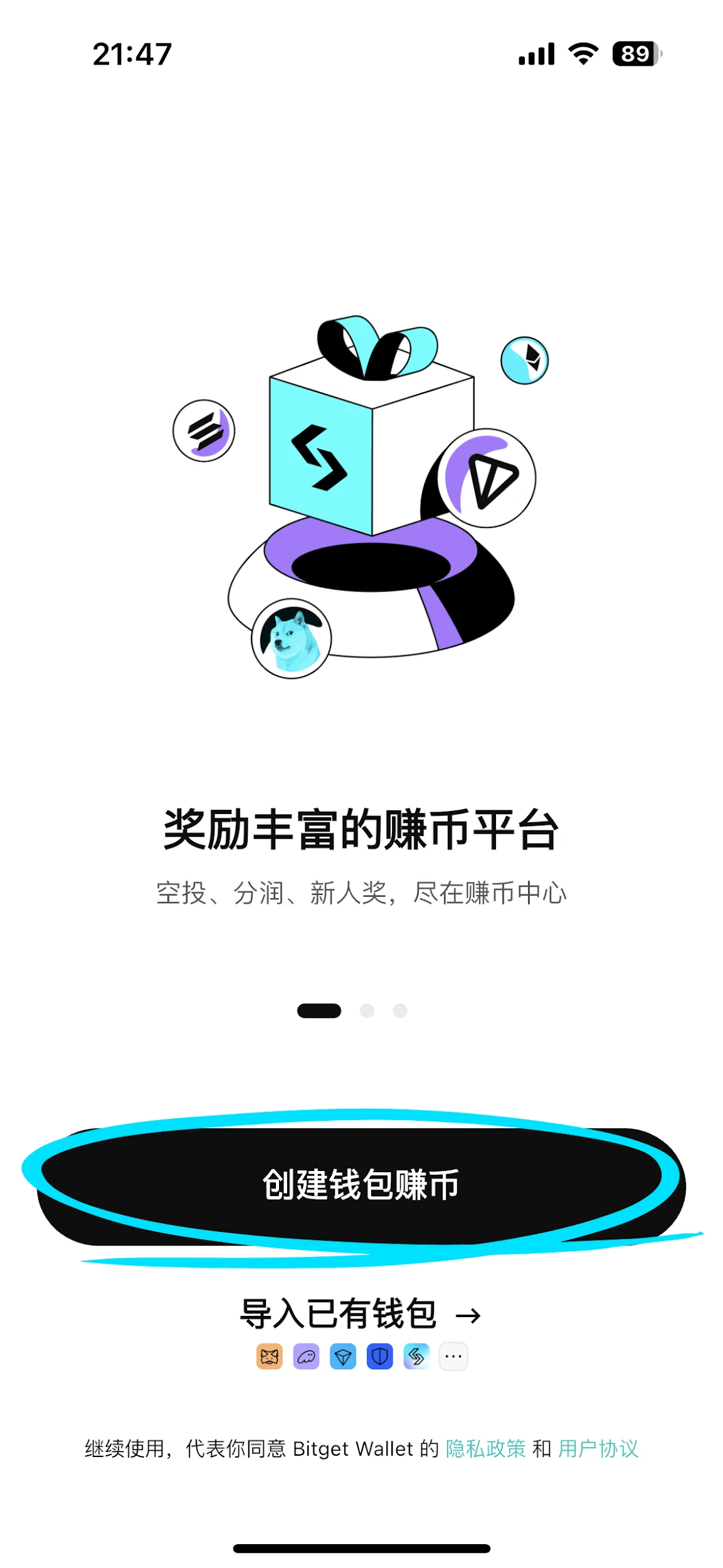 A must-read for beginners: How to create an on-chain wallet, withdraw and buy coins?