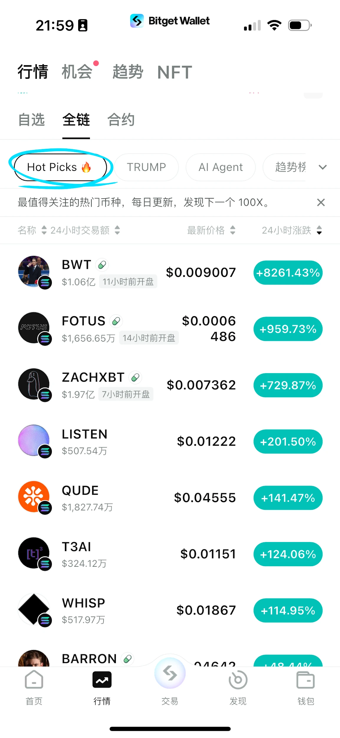 A must-read for beginners: How to create an on-chain wallet, withdraw and buy coins?