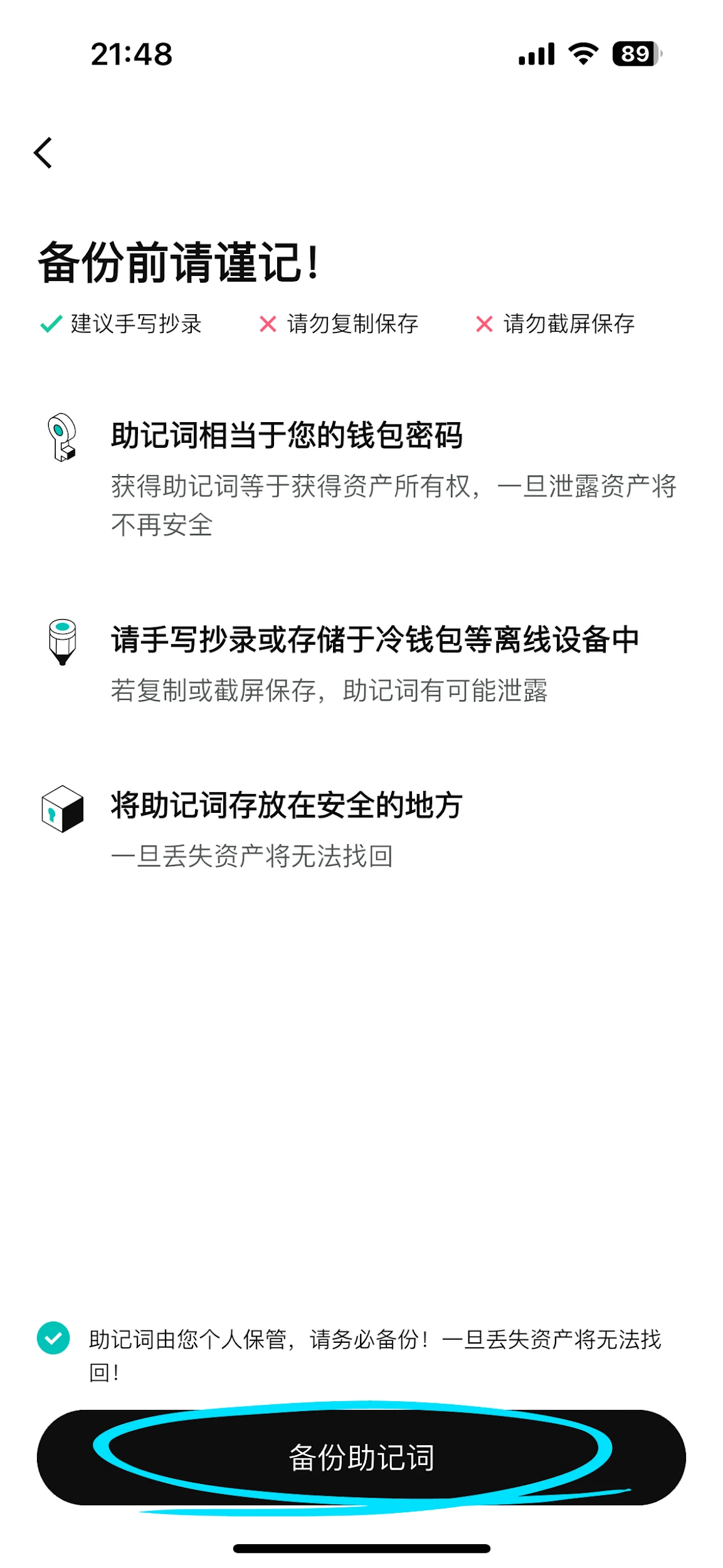 A must-read for beginners: How to create an on-chain wallet, withdraw and buy coins?