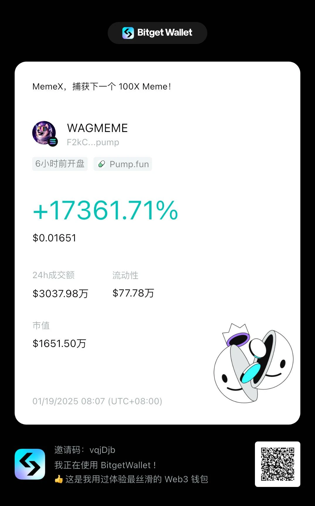 A must-read for beginners: How to create an on-chain wallet, withdraw and buy coins?