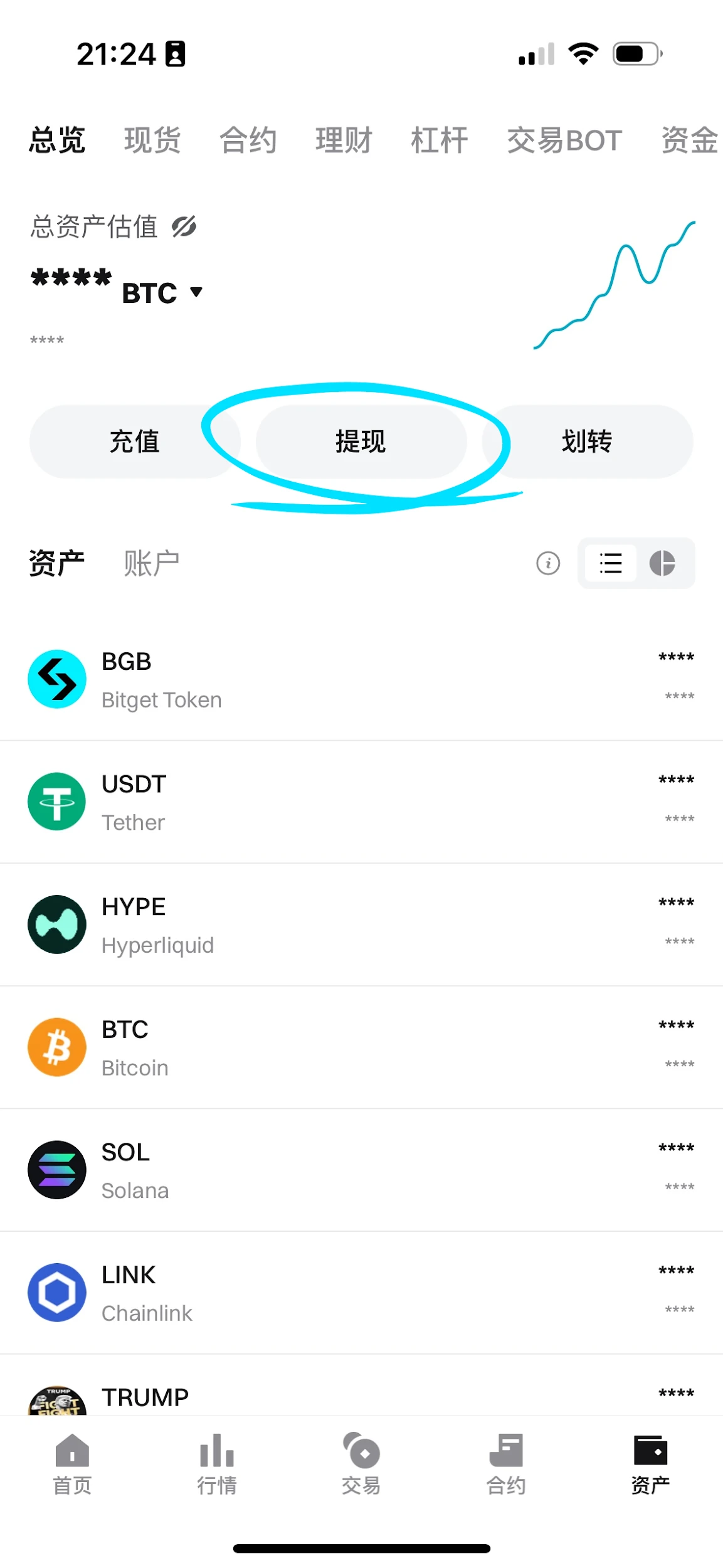 A must-read for beginners: How to create an on-chain wallet, withdraw and buy coins?