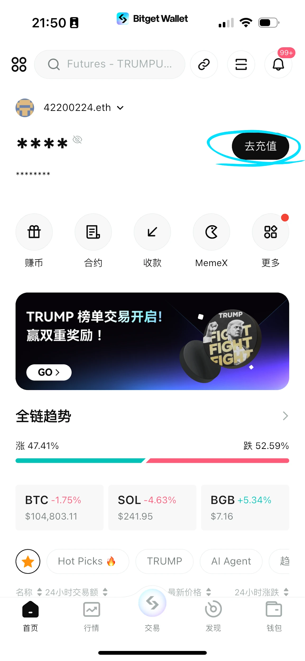 A must-read for beginners: How to create an on-chain wallet, withdraw and buy coins?