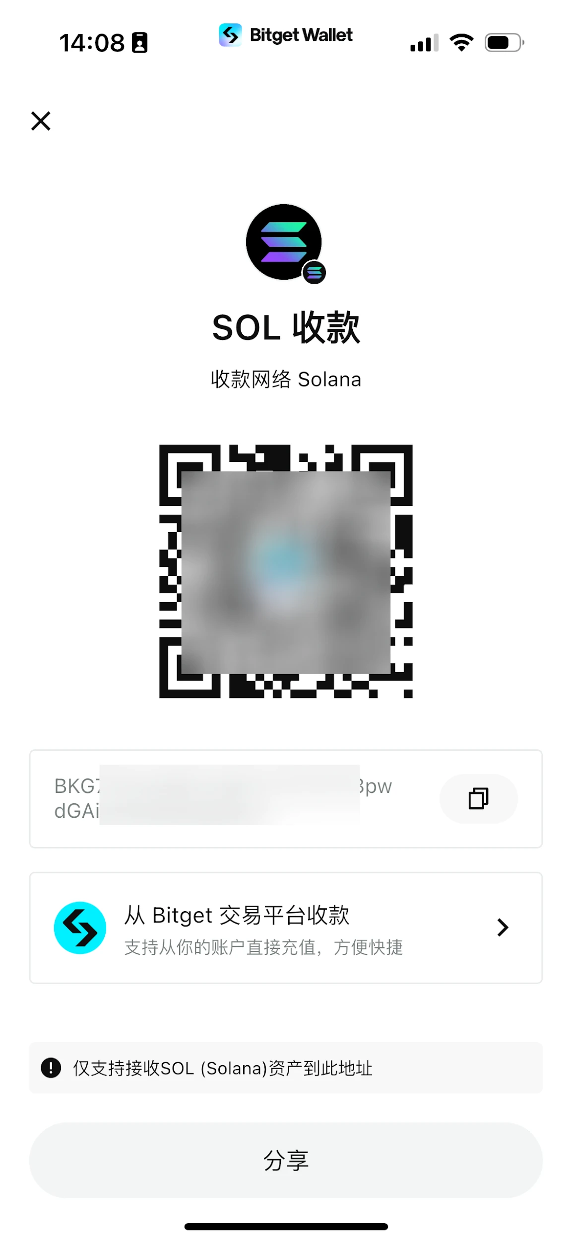 A must-read for beginners: How to create an on-chain wallet, withdraw and buy coins?