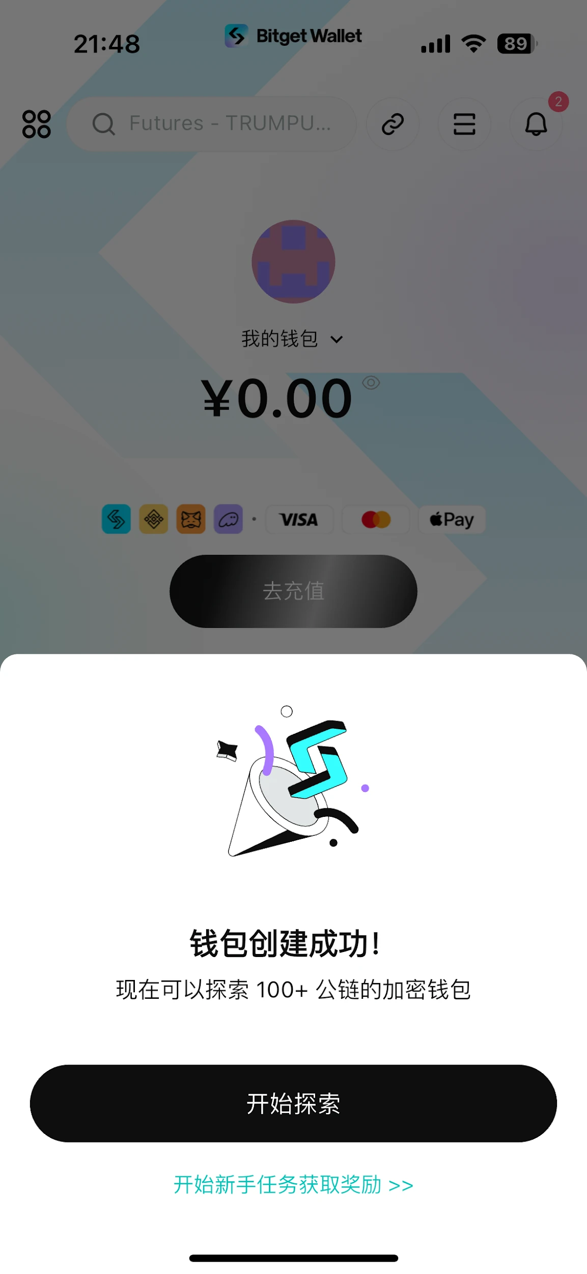 A must-read for beginners: How to create an on-chain wallet, withdraw and buy coins?