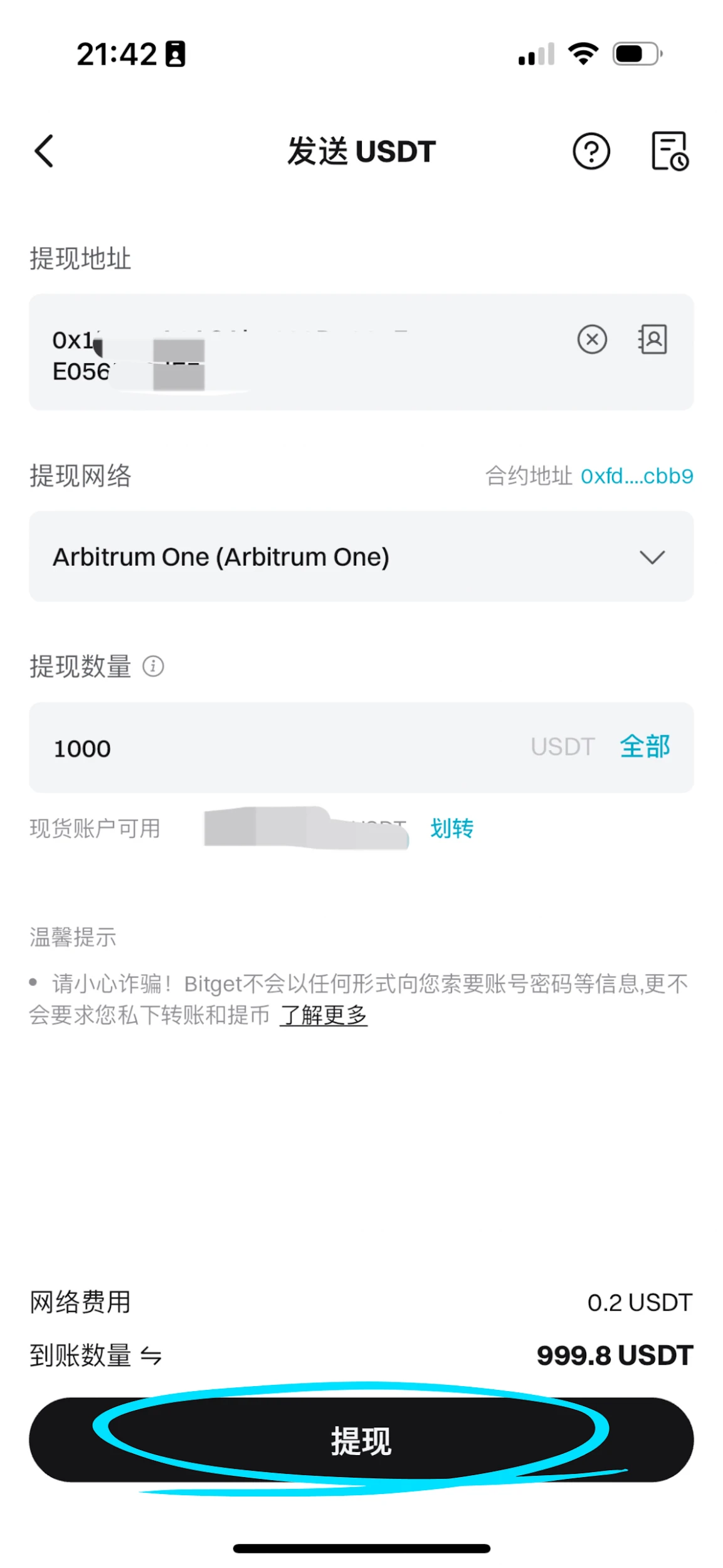 A must-read for beginners: How to create an on-chain wallet, withdraw and buy coins?