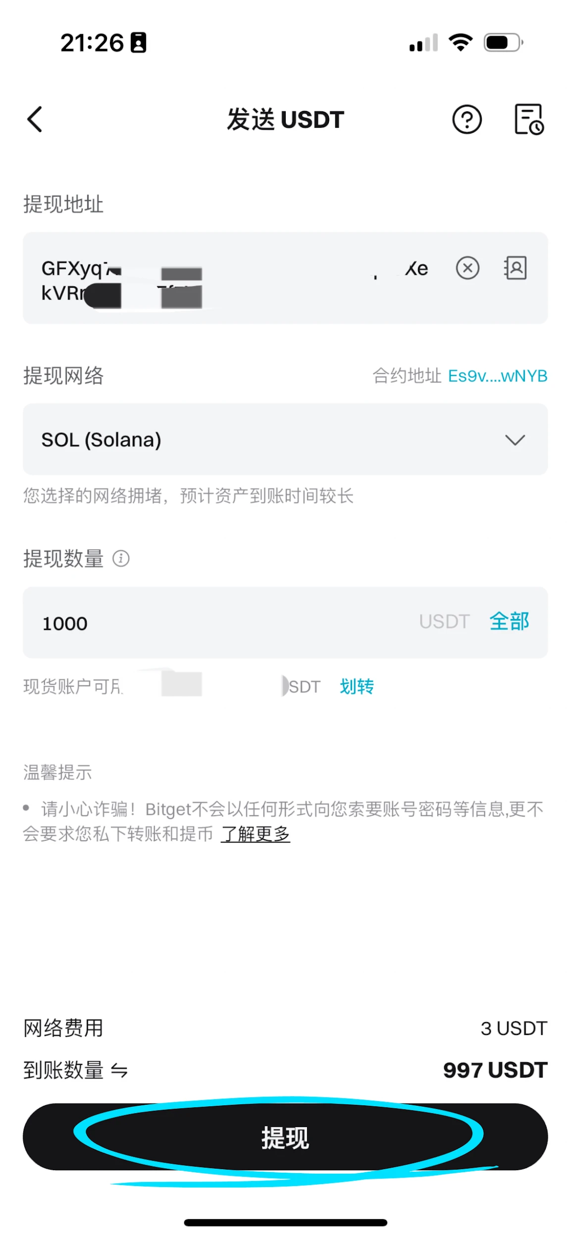 A must-read for beginners: How to create an on-chain wallet, withdraw and buy coins?
