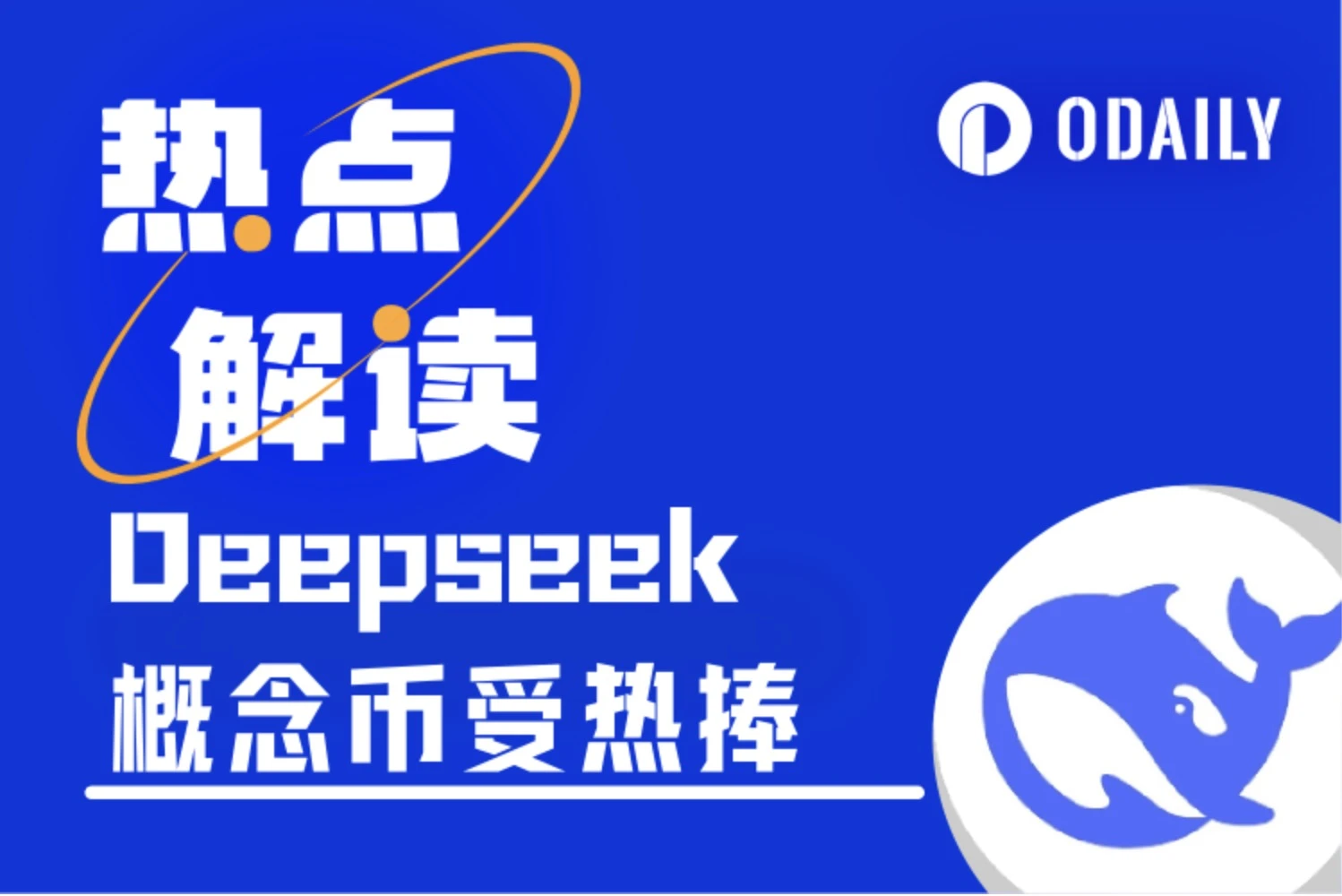 Deepseek surpasses ChatGPT to top the AppStore. What are the related AI concept coins?