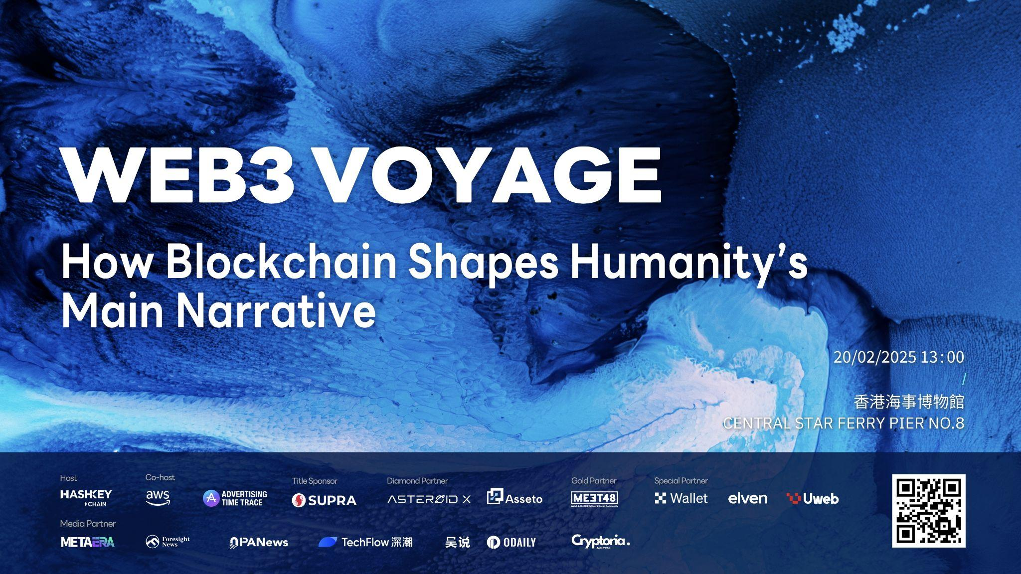 HashKey Chain Web3 Voyage: How blockchain integrates into the main  narrative of human civilization