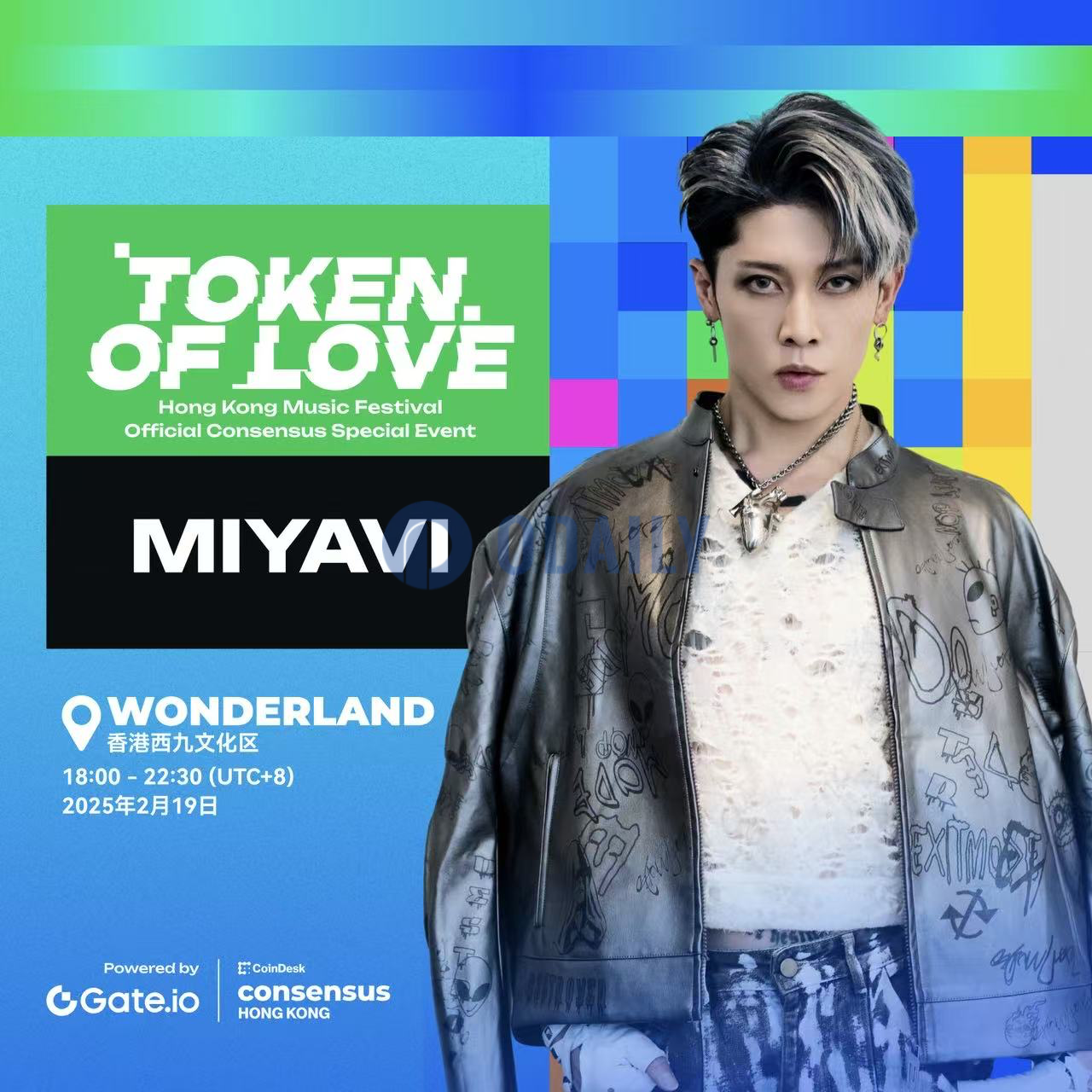 Gate.io 攜手MIYAVI 等國際藝人，獨家冠名呈現Token of Love 香港音樂節- Odaily