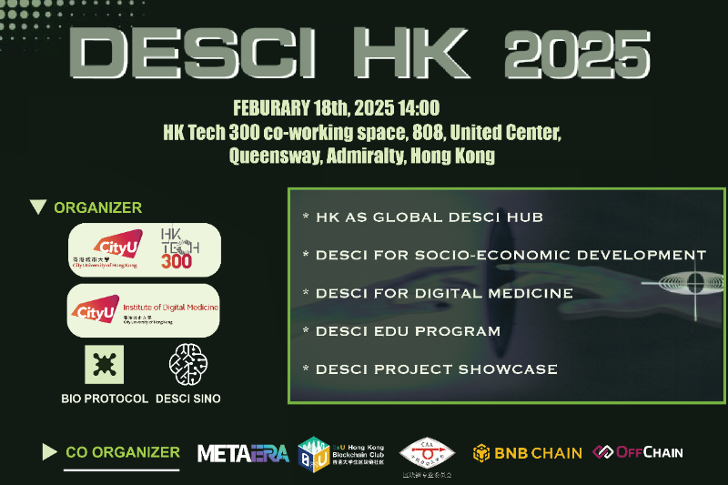 DESCI HK 2025