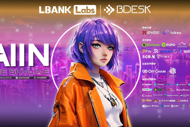 LBank Labs与13Desk联合呈现「AI in the Skyline」：Consensus Hong Kong 2025旗舰边会