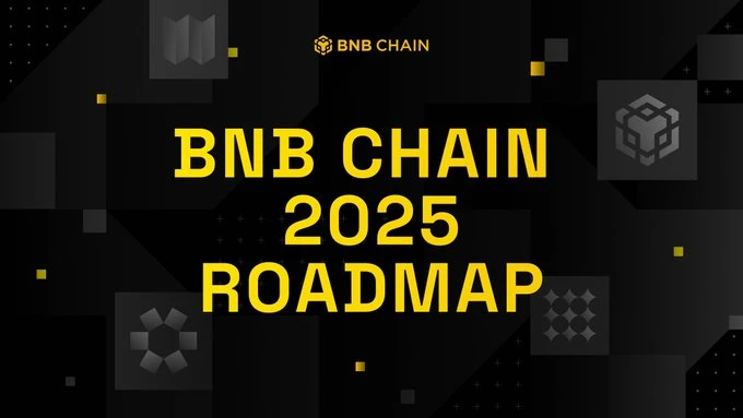 BNB 체인 2025 로드맵 해석: MEV 방지 보호, AI 우선권, 밈 코인 지원