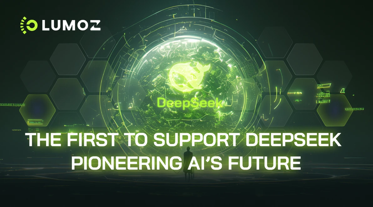 Lumoz는 DeepSeek 지원에 이어 AI 컴퓨팅 시장 프로토콜 표준도 개방할 예정이다.