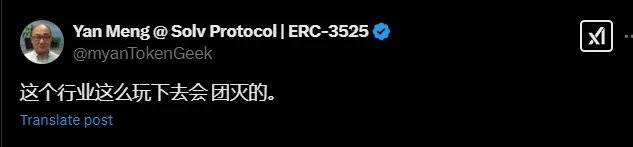 When the market crashes, blockchain redeems itself: from the $LIBRA crash to the revolution of native short selling tools