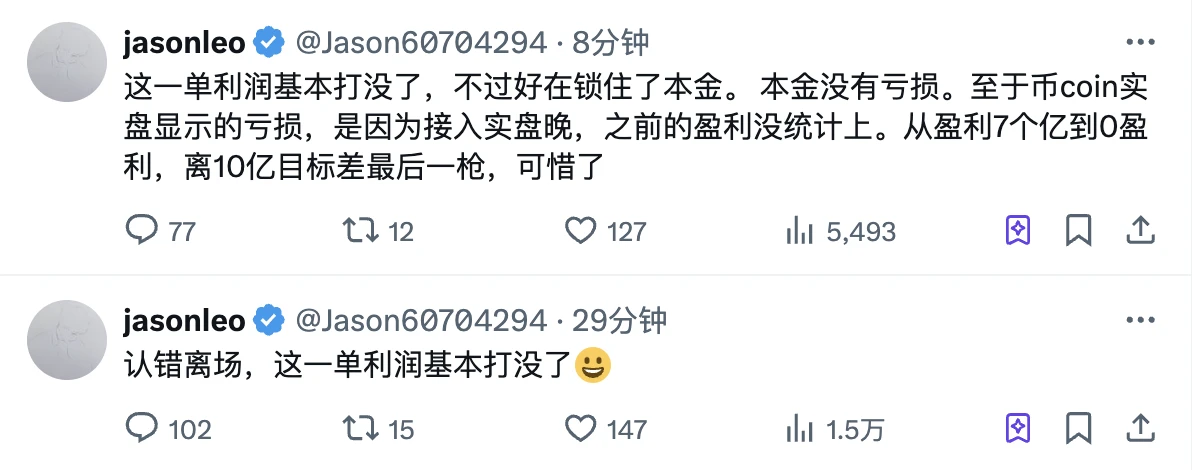 BTC가 90,000 이하로 떨어지면, 거물들은 미래 시장을 어떻게 예측할까?