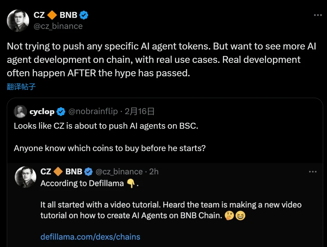 As the wealth effect heats up, how to find the trump card of AI Agent on BNB Chain?