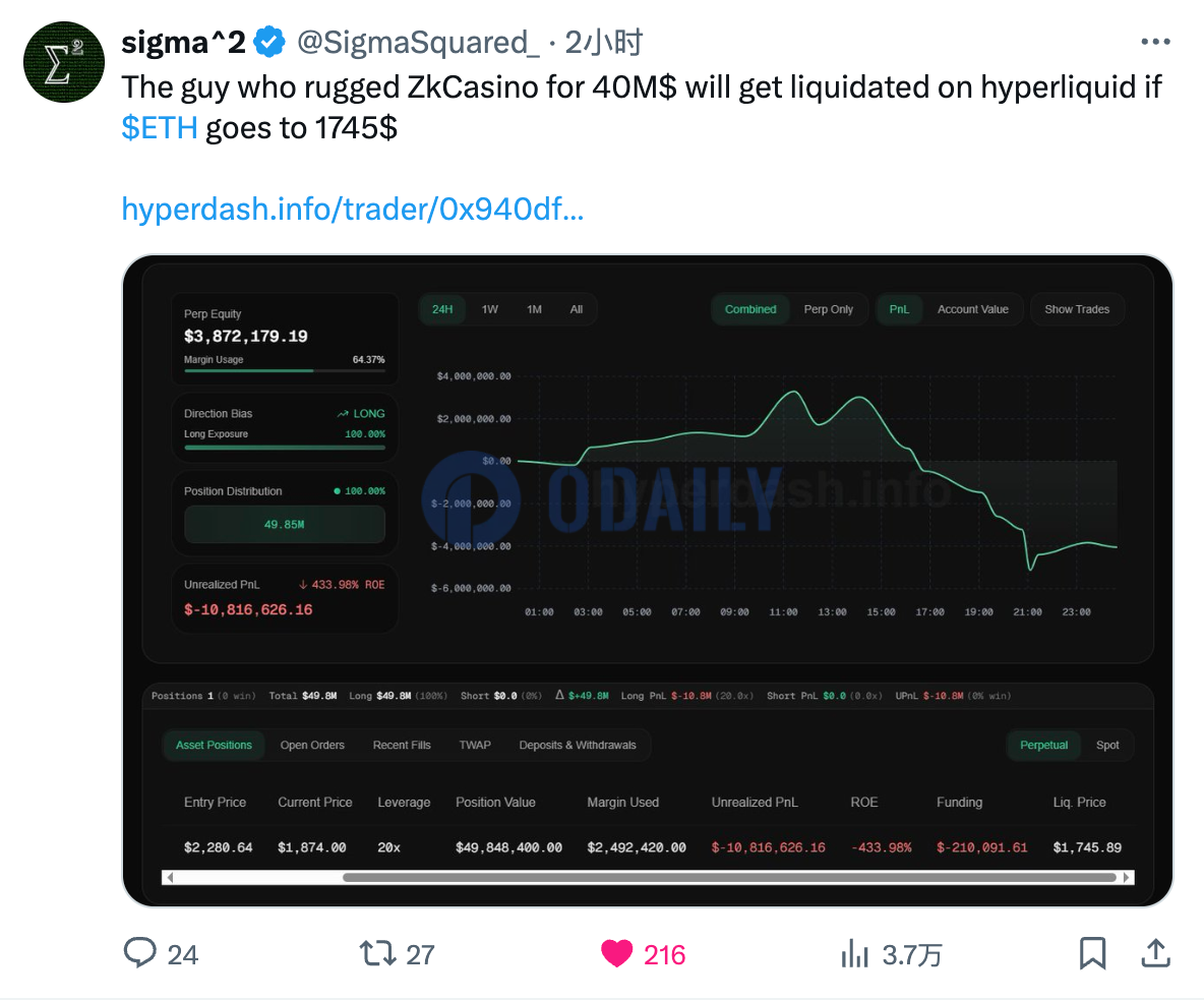 Odaily
