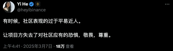 Binanceはもはやプロジェクト側の「善玉」ではない