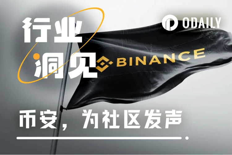 Binance is no longer the “good guy” of the project side