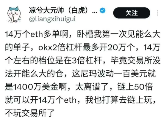 하이퍼리퀴드 고래가 자살적인 방식으로 위치를 닫은 이유는 무엇일까? 수백만 달러의 손실을 감수하는 사람은 누구입니까?