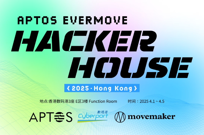 Aptos社区Movemaker推出Aptos EverMove，首场HackerHouse活动奖池达400万港元