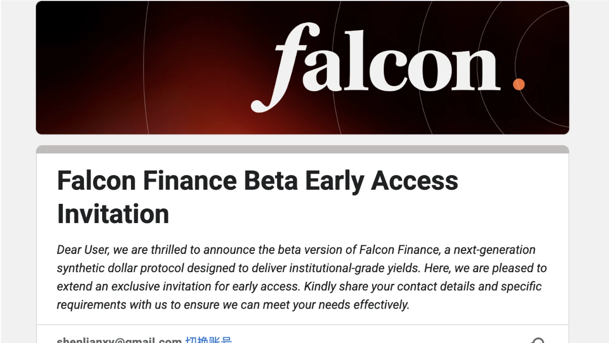 年化22.6%，DWF合夥人力挺的Falcon Finance如何達到高收益