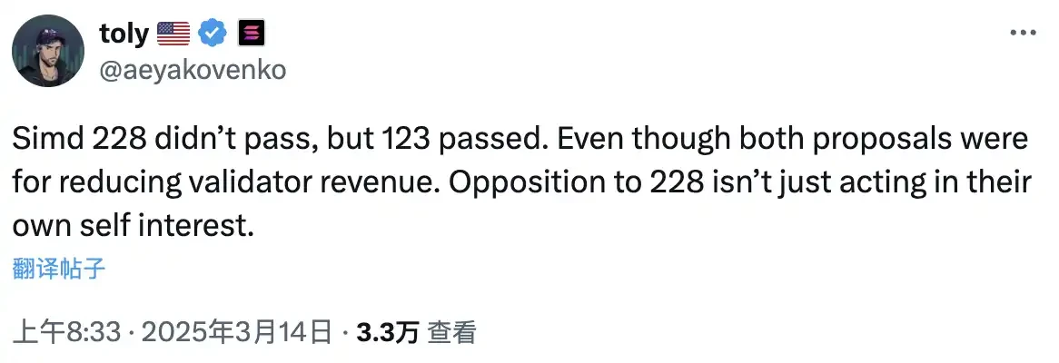 Solana SIMD-0228 proposal vote failed, who is against Multicoin?