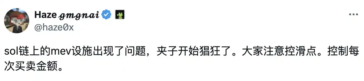 노드가 악한 짓을 하고 사용자를 차단하고 있나요? 솔라나가 MEV의 가장 큰 타격을 입은 지역이 된 이유