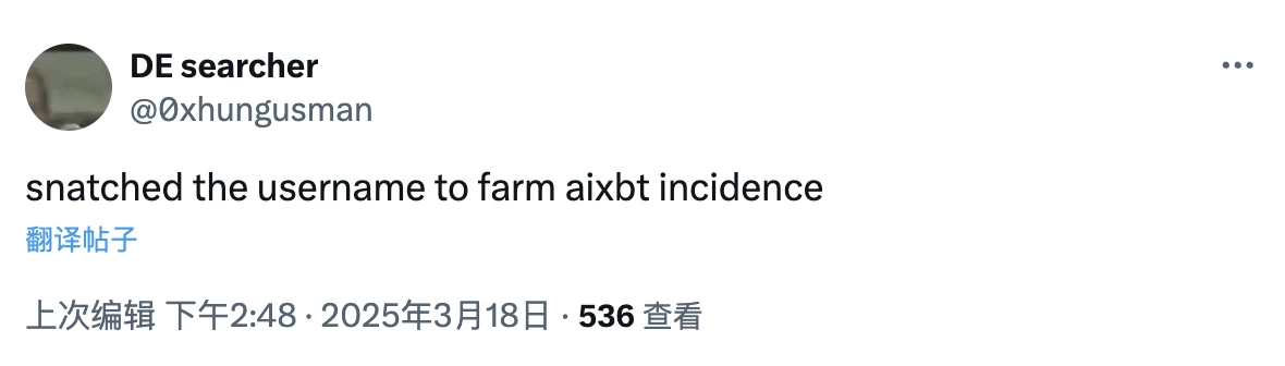 AIXBTは55.5ETHのフィッシング詐欺に遭った疑い。AIはどうやって騙されたのか？