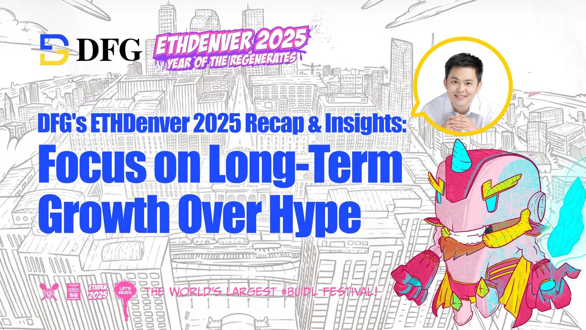 DFG的ETHDenver 2025回顧與洞察：關注長期成長而非炒作