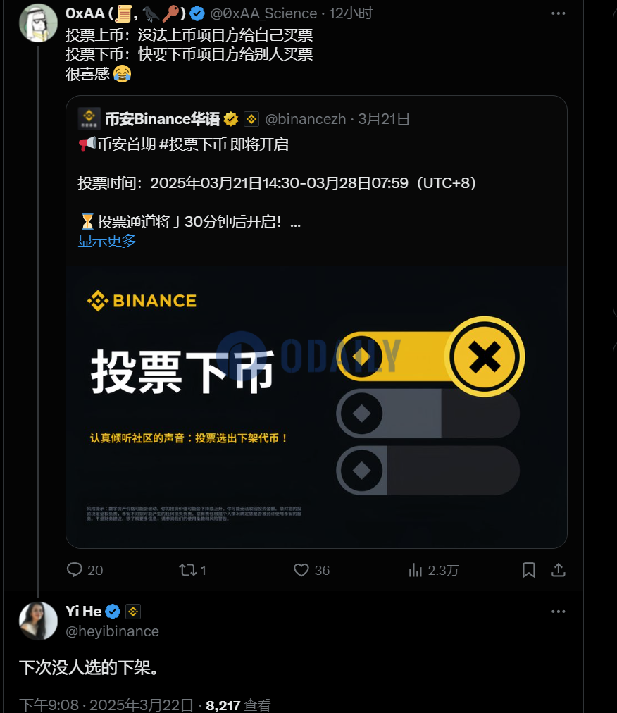 Odaily