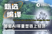 Odaily