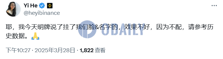Odaily