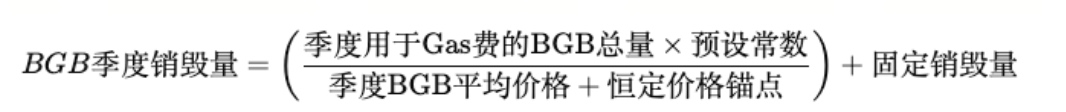 3000万枚销毁落地，BGB能否复制BNB的估值奇迹？ - 币圈论坛网-币圈论坛网