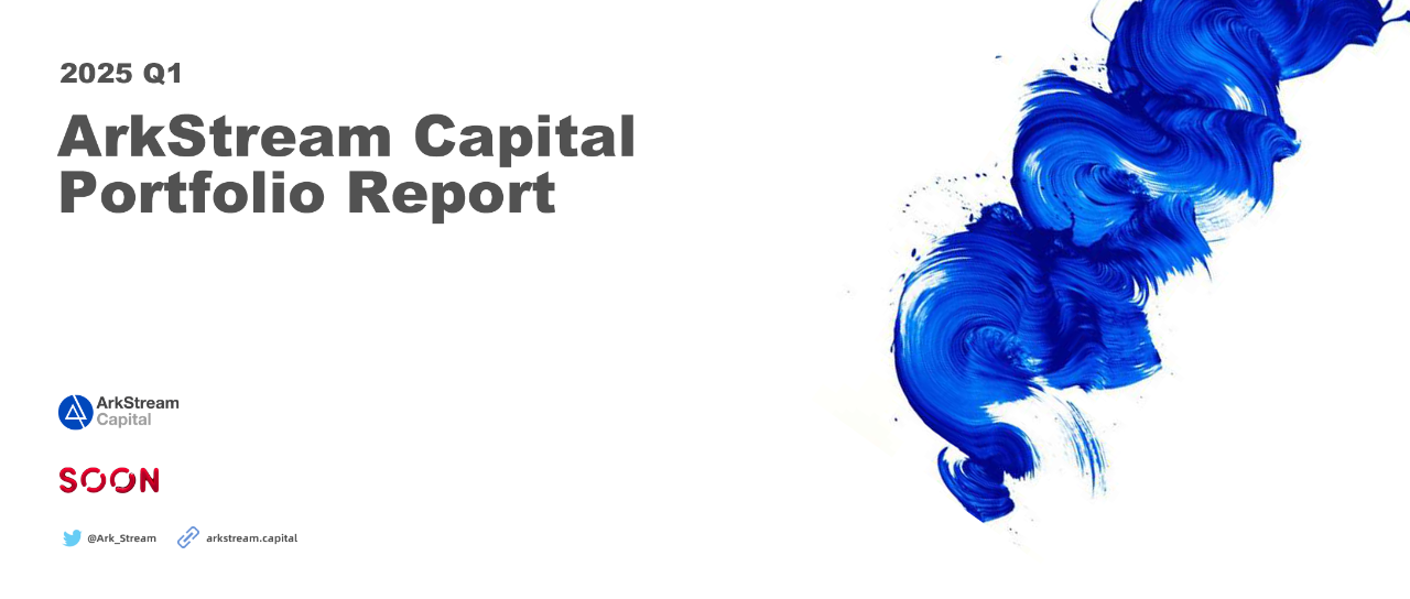 ArkStream Capital：WLFI与CEX-DEX融合的权力游戏 - 币圈论坛网-币圈论坛网