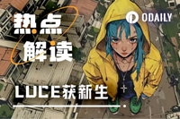 Odaily