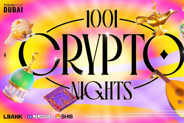 1001加密之夜 | LBank掀起Meme生态互动狂潮