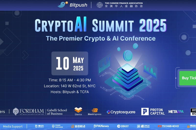 Proton Capital赞助纽约最硬核AI+Crypto盛会，CryptoAI Summit本周六来袭